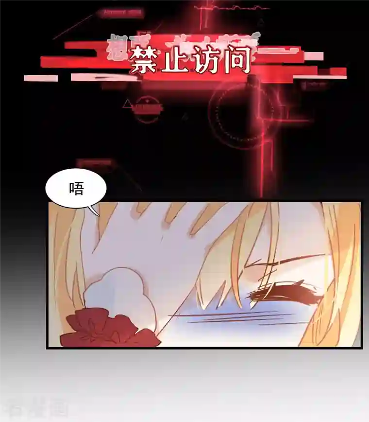 奇怪的情敌增加了第11话 遗失的记忆