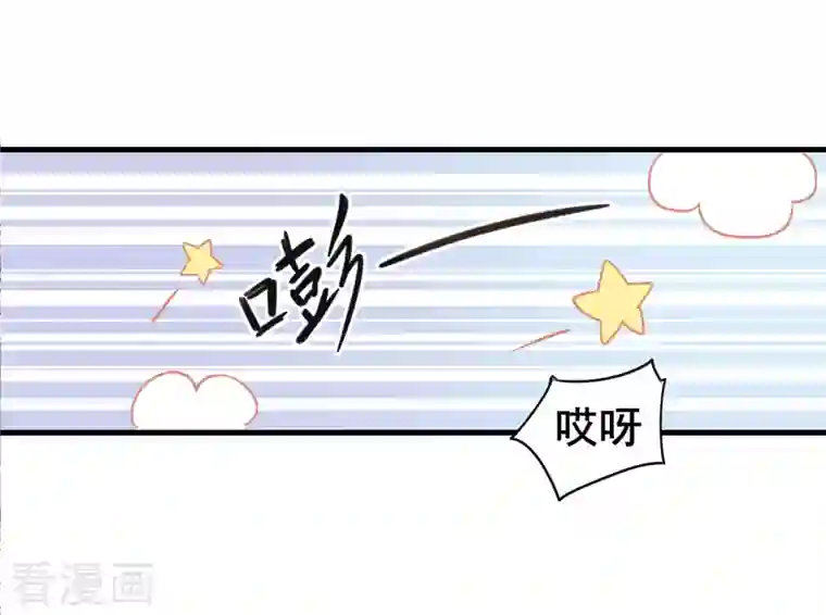 奇怪的情敌增加了第11话 遗失的记忆