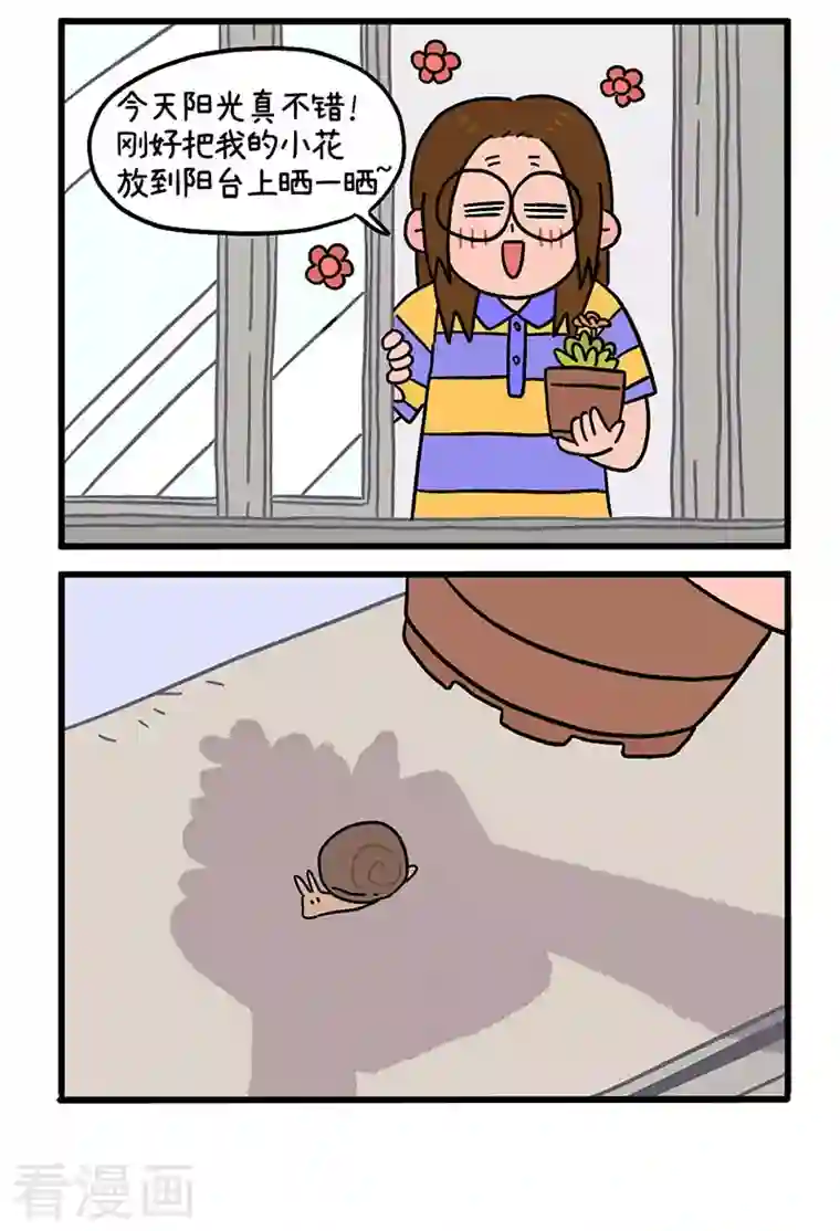 阿满和麦茶第29话 麦茶的宠物