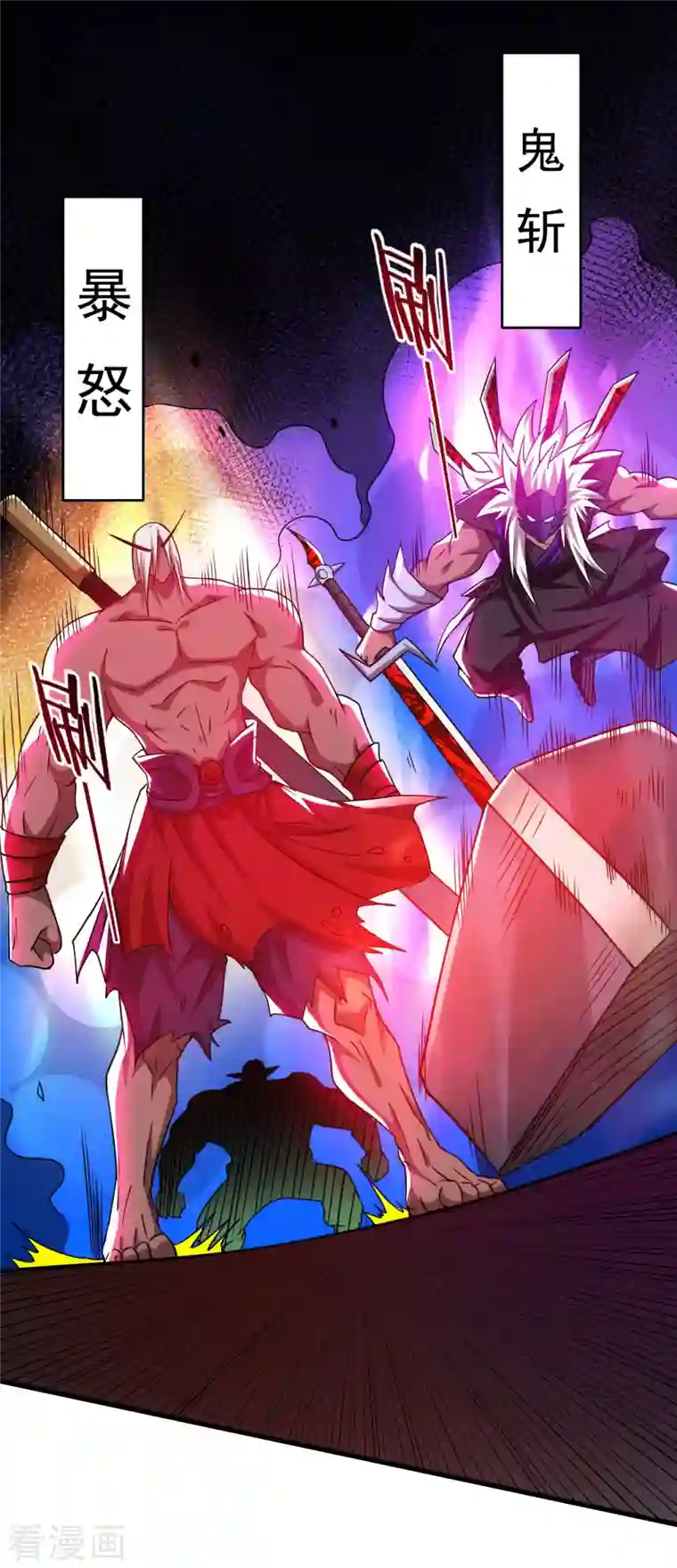 我的弟子都超神第107话 没吃饱饭吗？