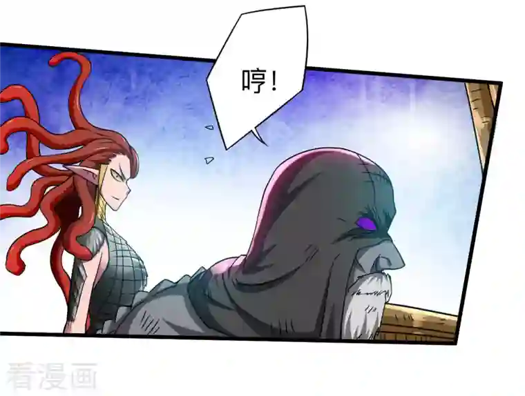 我的弟子都超神第107话 没吃饱饭吗？