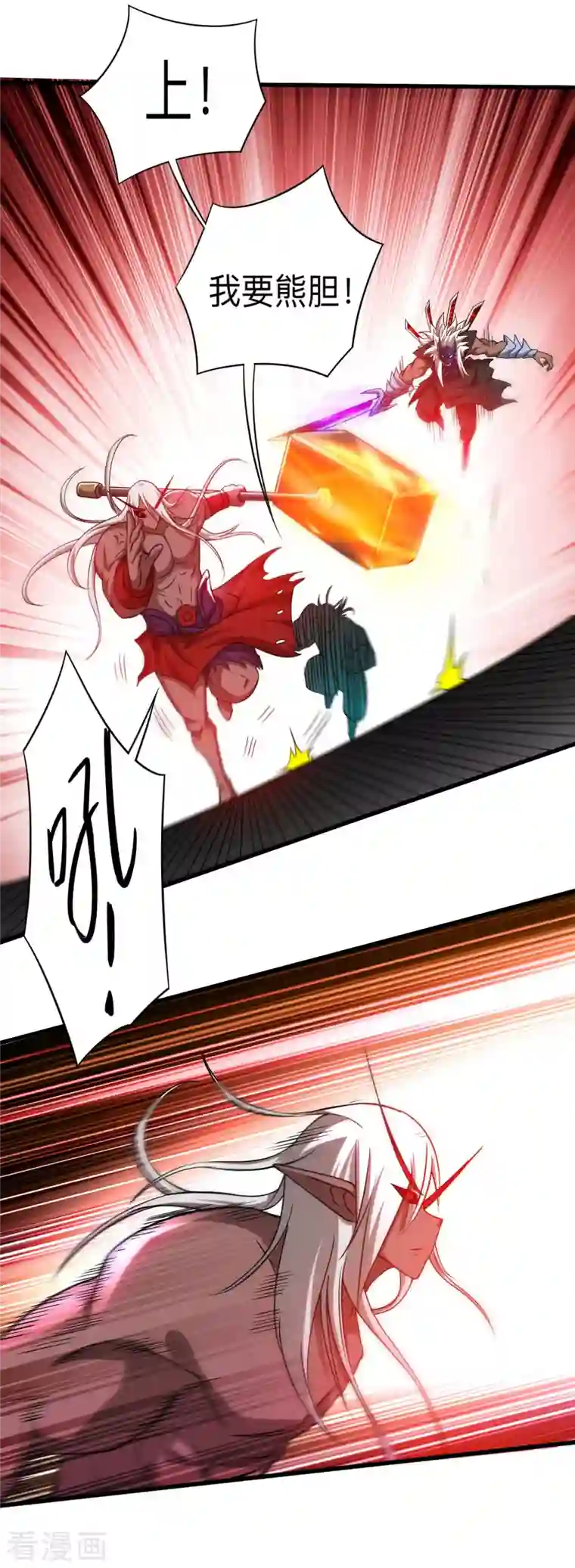 我的弟子都超神第107话 没吃饱饭吗？