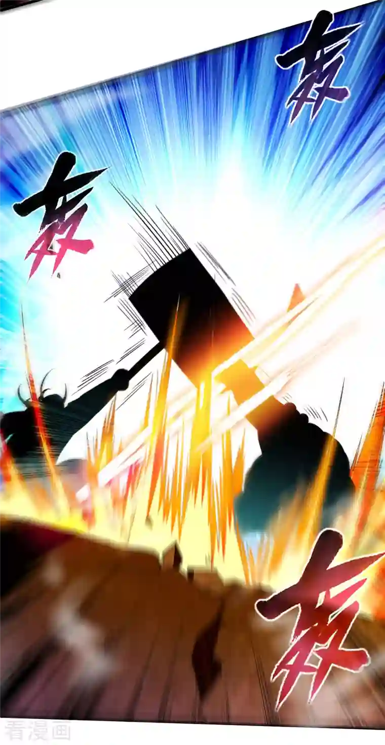 我的弟子都超神第107话 没吃饱饭吗？