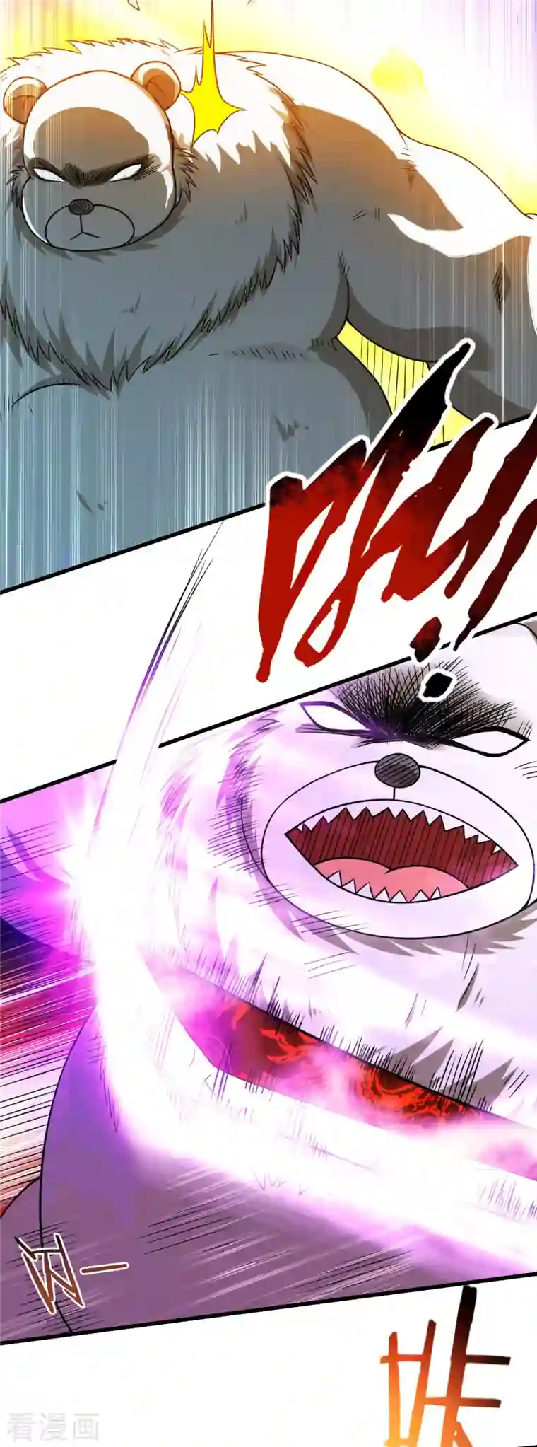 我的弟子都超神第107话 没吃饱饭吗？