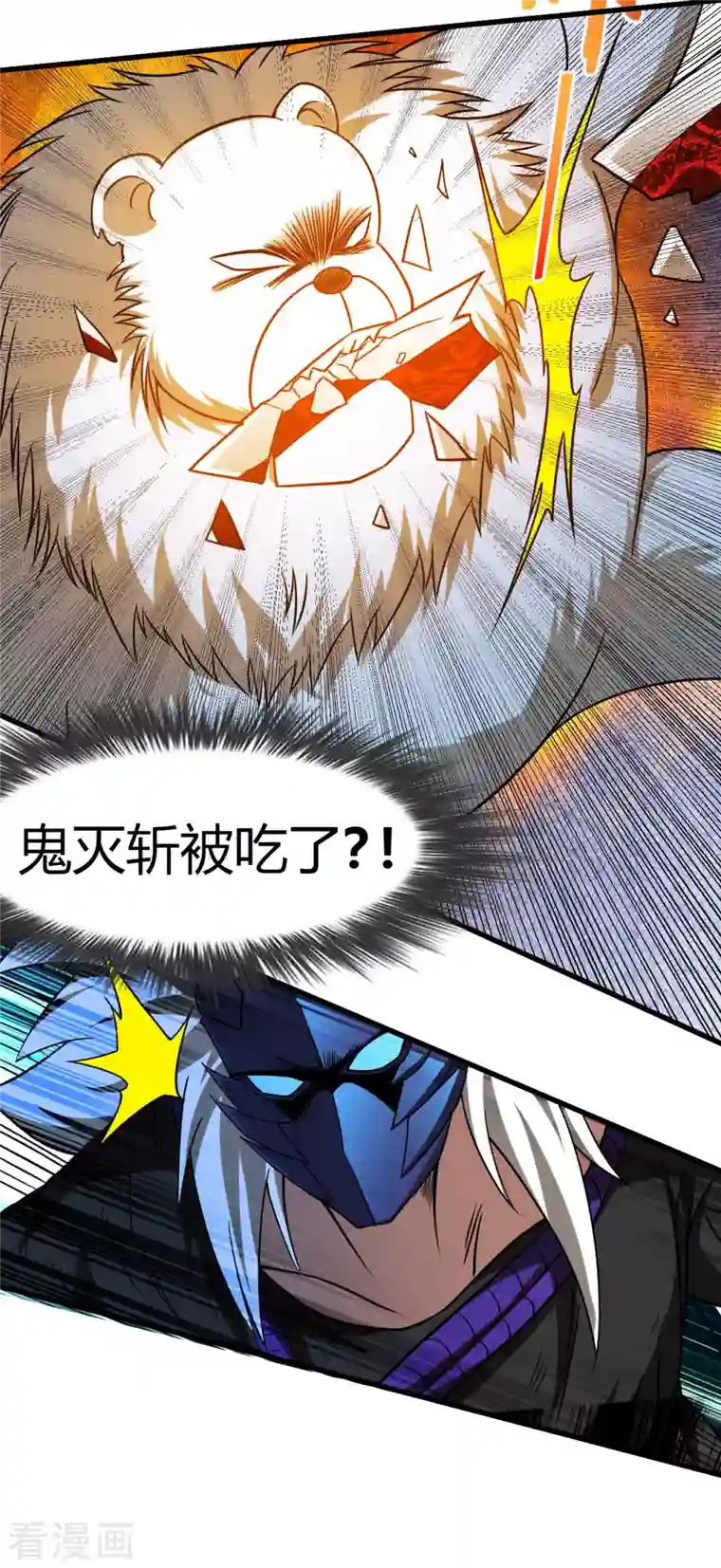 我的弟子都超神第107话 没吃饱饭吗？