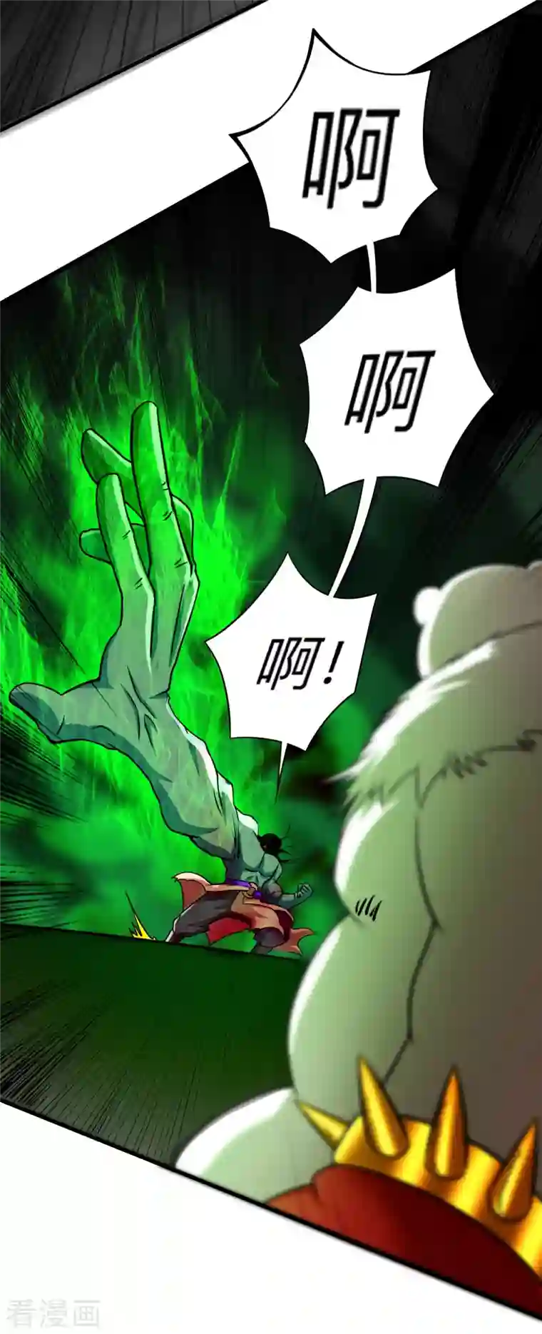 我的弟子都超神第107话 没吃饱饭吗？