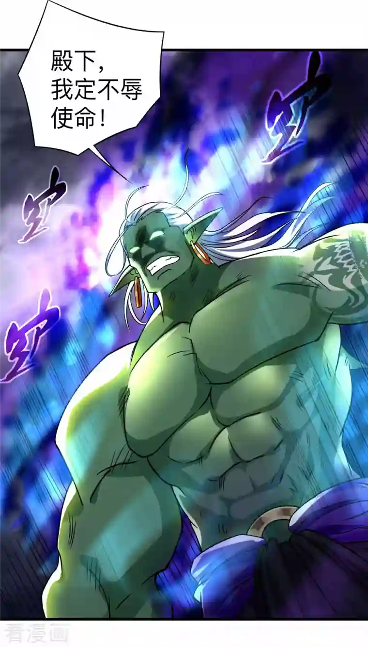 我的弟子都超神第107话 没吃饱饭吗？