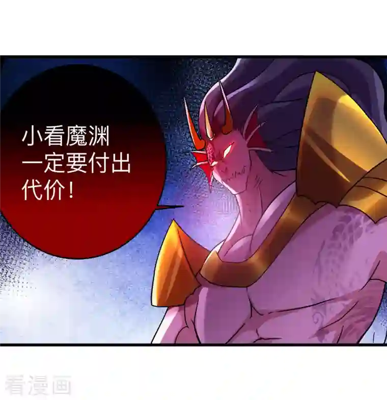 我的弟子都超神第108话 弟子太懂事也麻烦