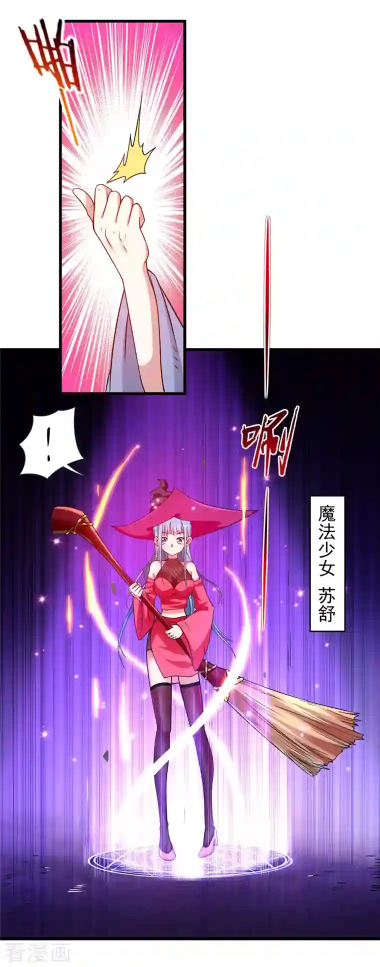 我的弟子都超神第108话 弟子太懂事也麻烦