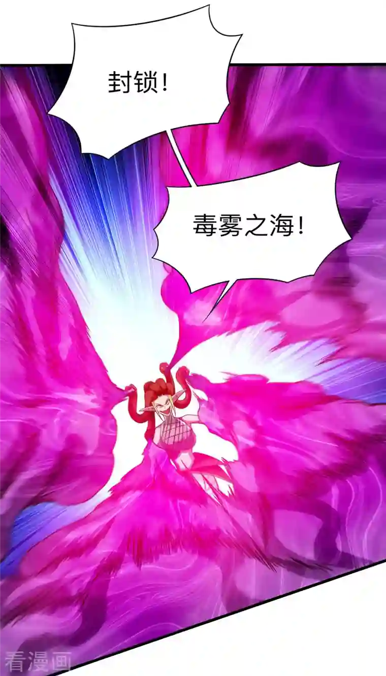 我的弟子都超神第108话 弟子太懂事也麻烦