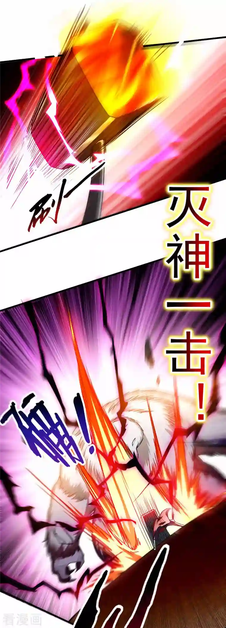 我的弟子都超神第108话 弟子太懂事也麻烦