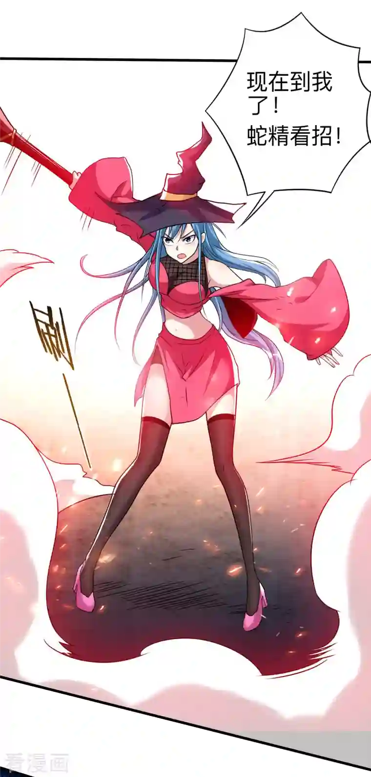 我的弟子都超神第108话 弟子太懂事也麻烦