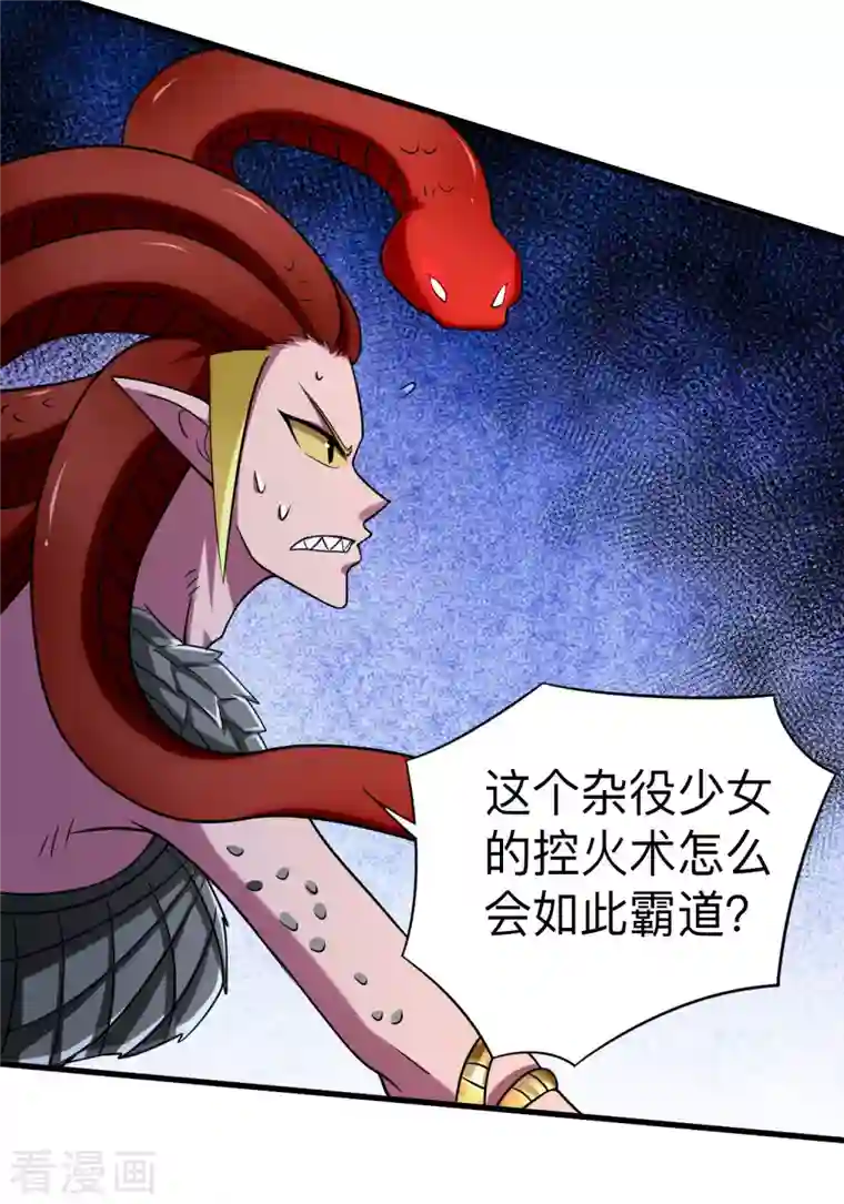 我的弟子都超神第108话 弟子太懂事也麻烦