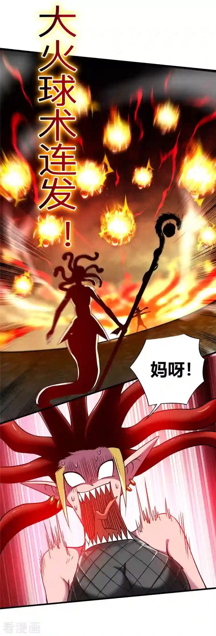 我的弟子都超神第108话 弟子太懂事也麻烦