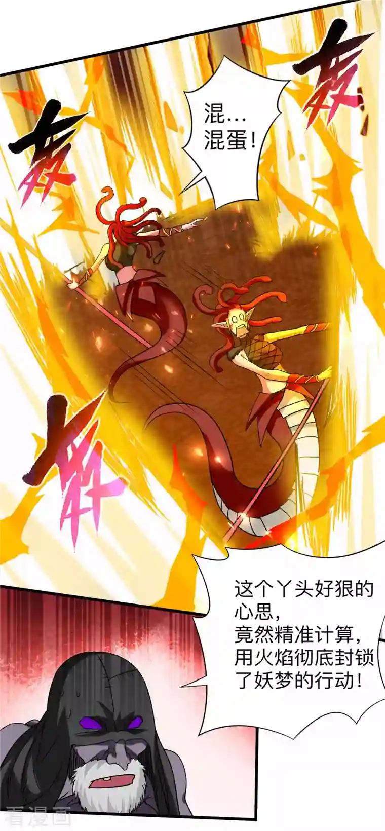 我的弟子都超神第108话 弟子太懂事也麻烦