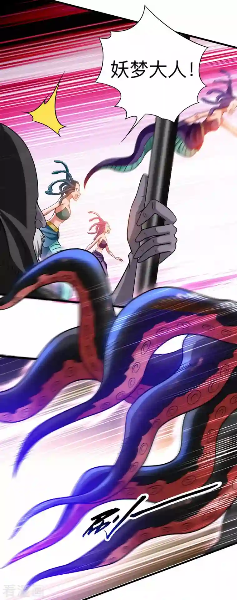 我的弟子都超神第108话 弟子太懂事也麻烦