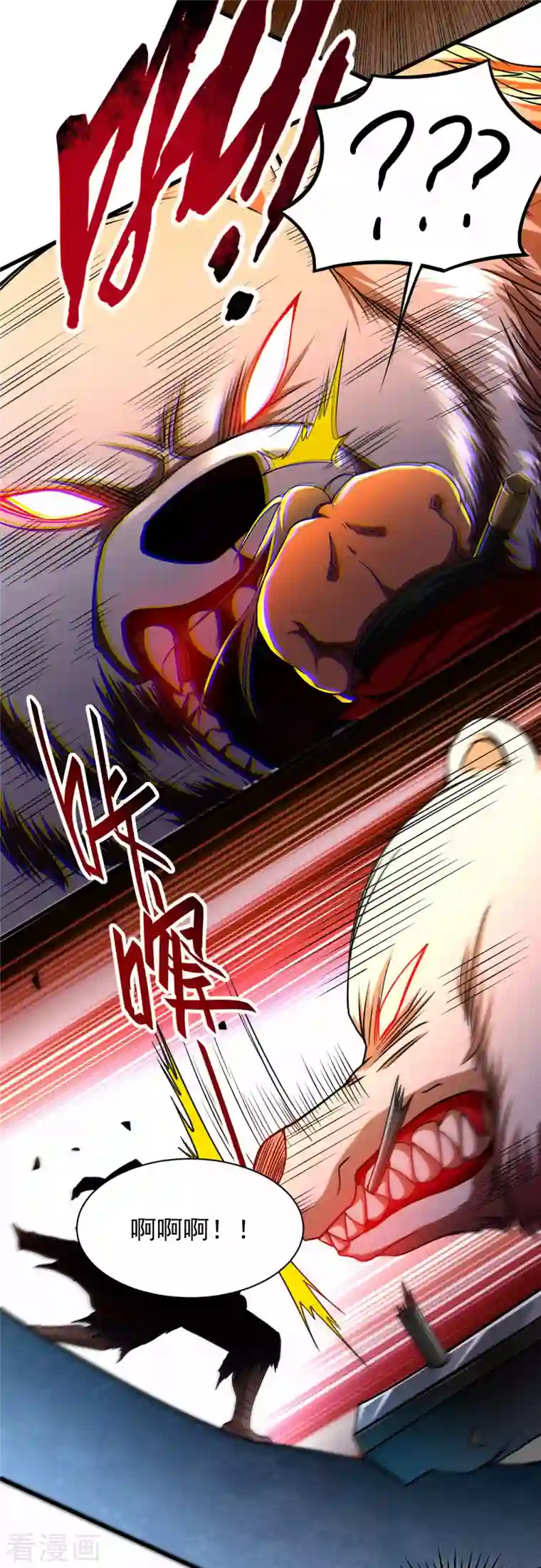 我的弟子都超神第108话 弟子太懂事也麻烦