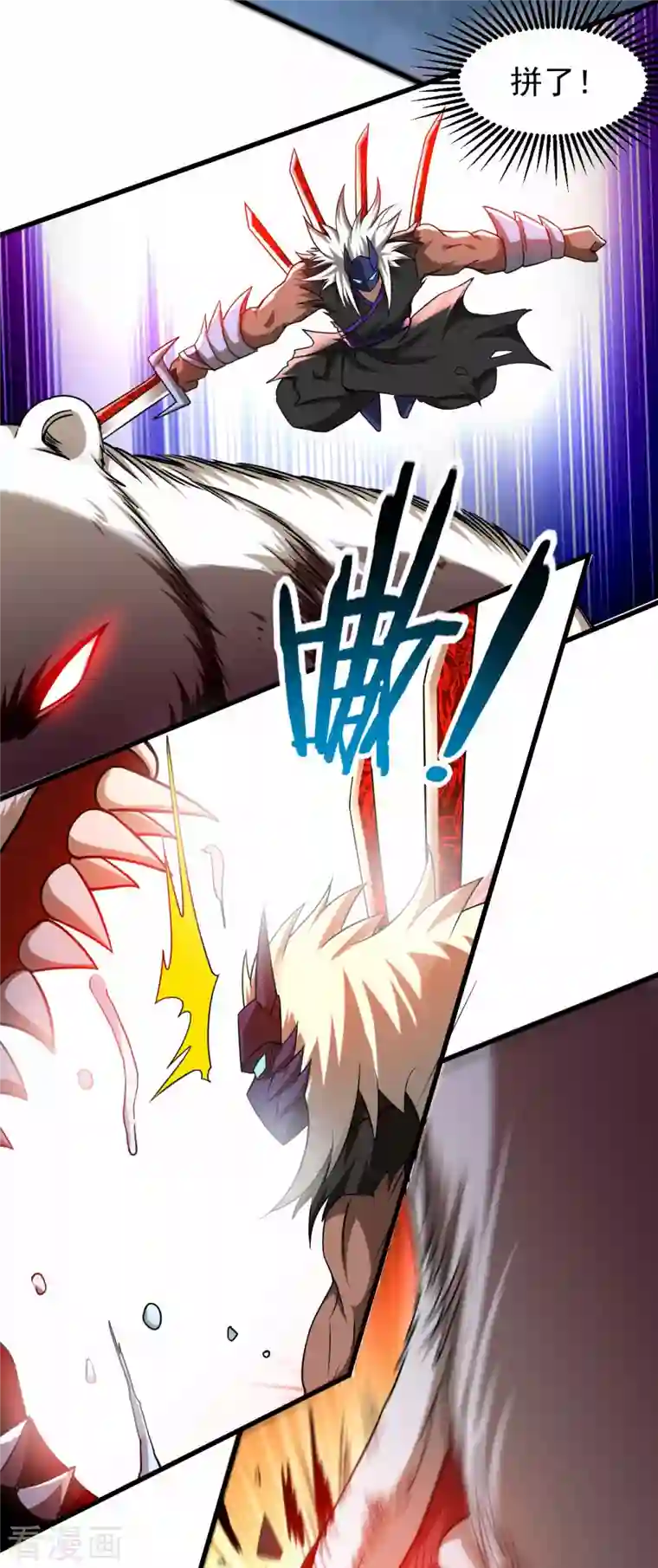 我的弟子都超神第108话 弟子太懂事也麻烦