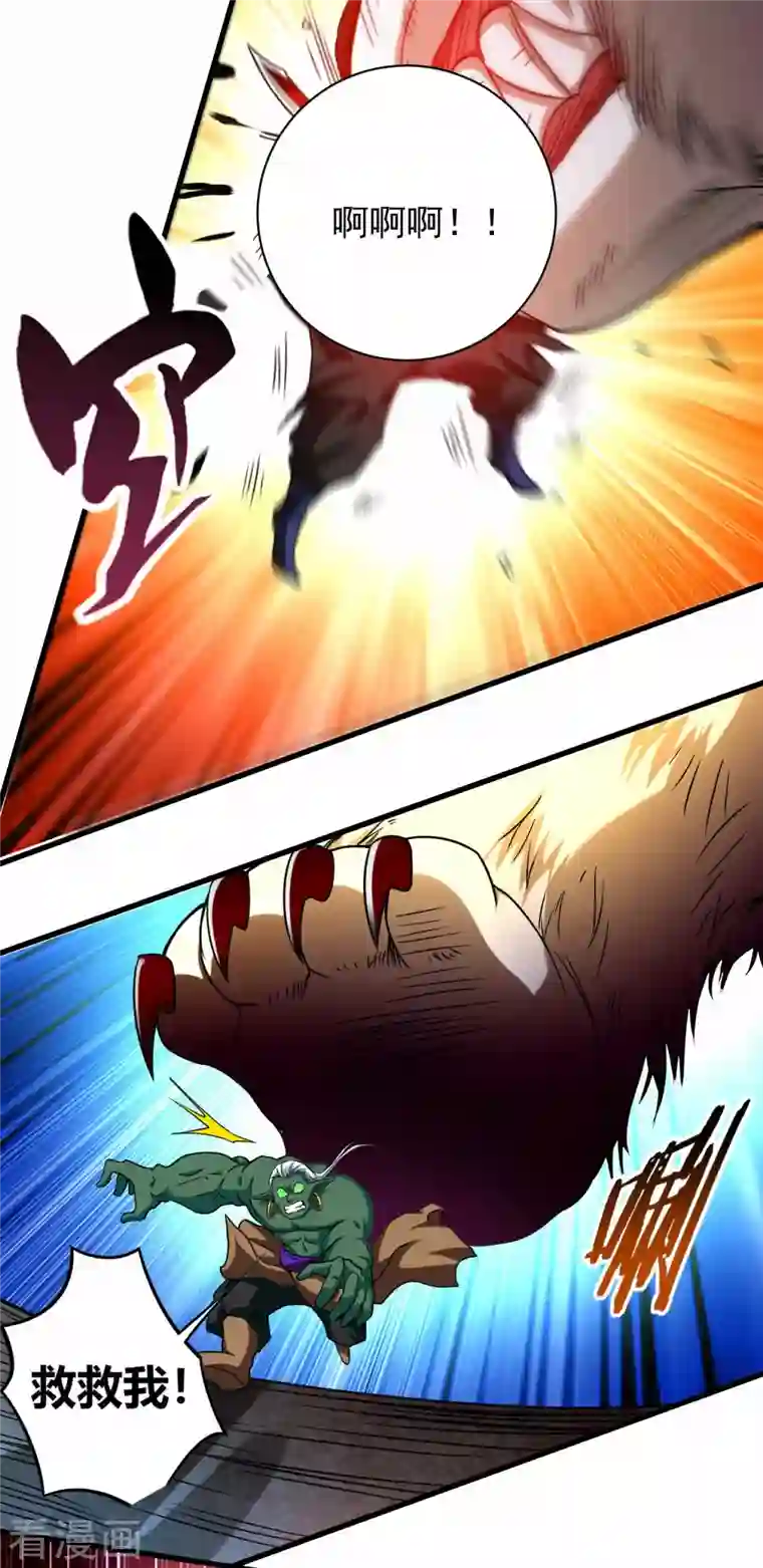 我的弟子都超神第108话 弟子太懂事也麻烦