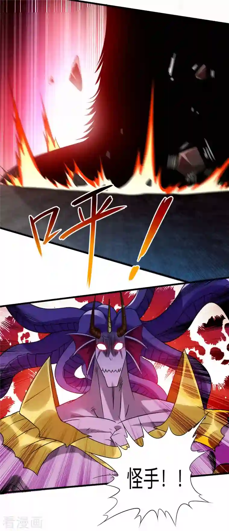 我的弟子都超神第108话 弟子太懂事也麻烦