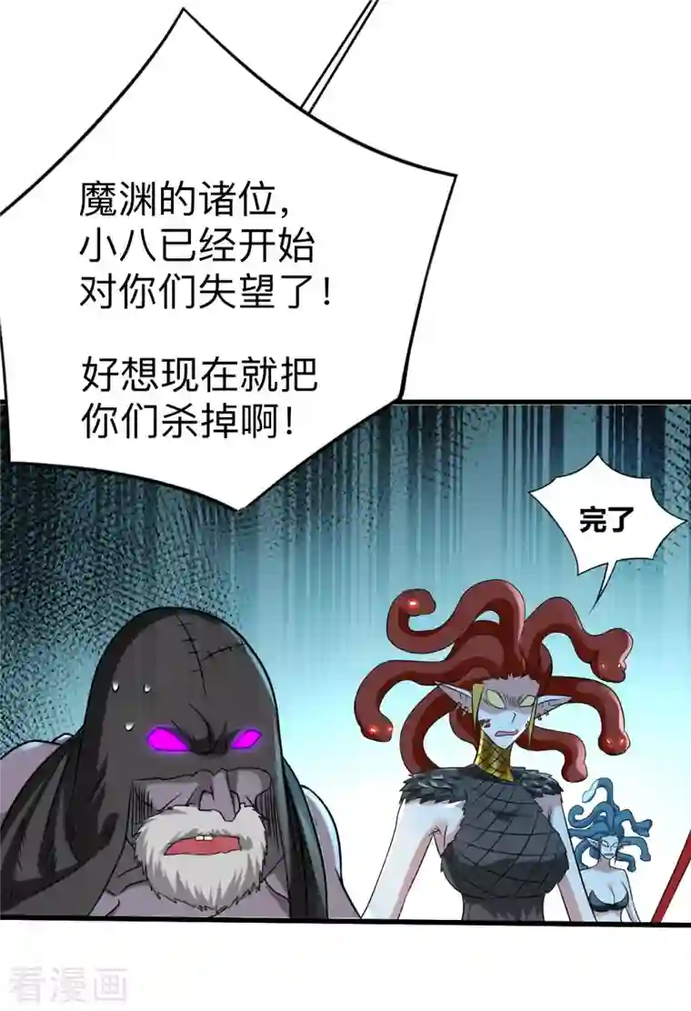 我的弟子都超神第108话 弟子太懂事也麻烦