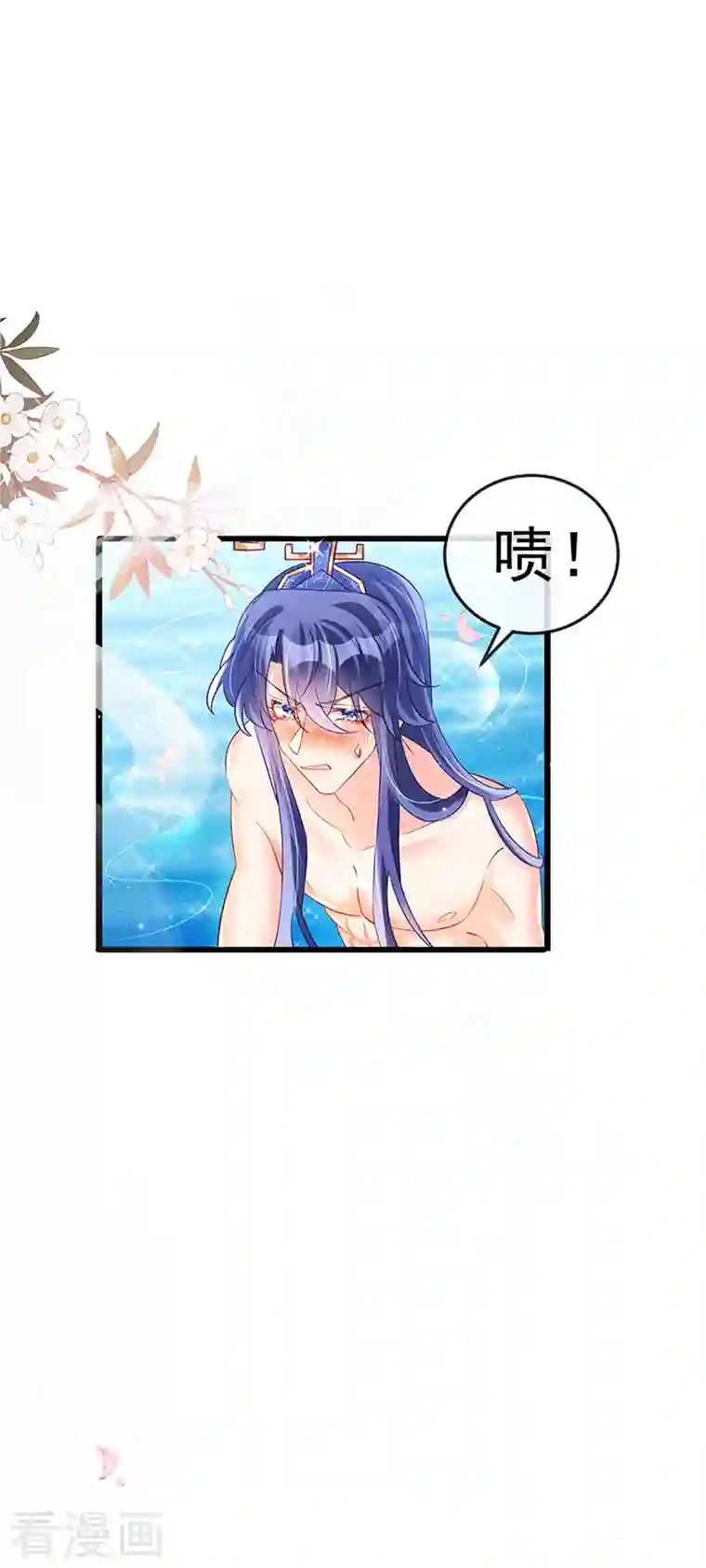 军火女凰第76话 撩人点火后，反压回报