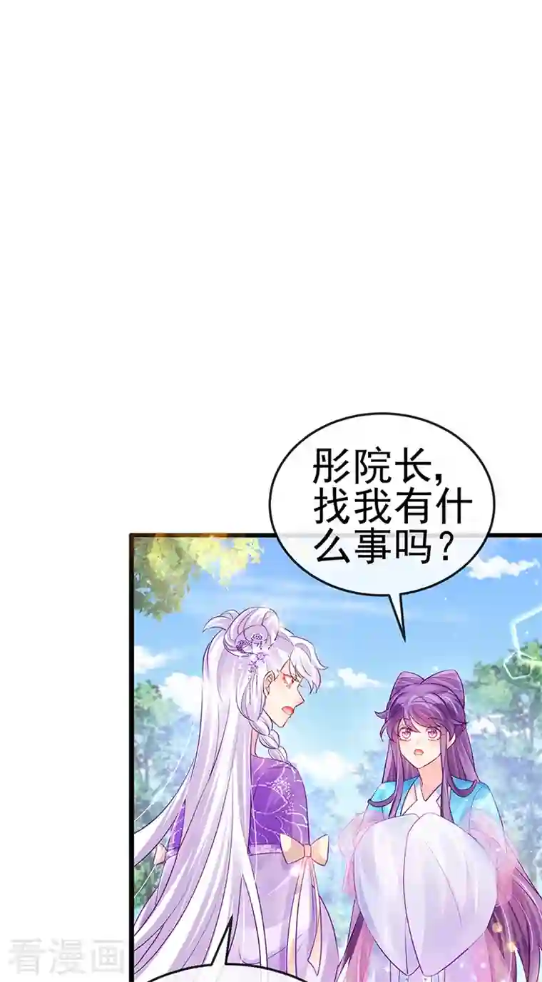 军火女凰第76话 撩人点火后，反压回报