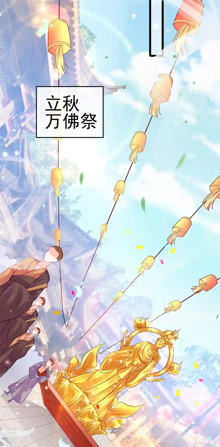 军火女凰第76话 撩人点火后，反压回报