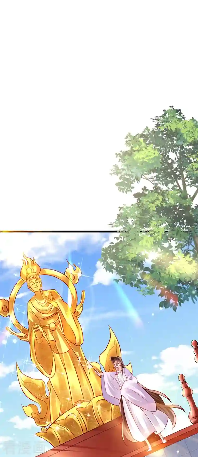 军火女凰第76话 撩人点火后，反压回报