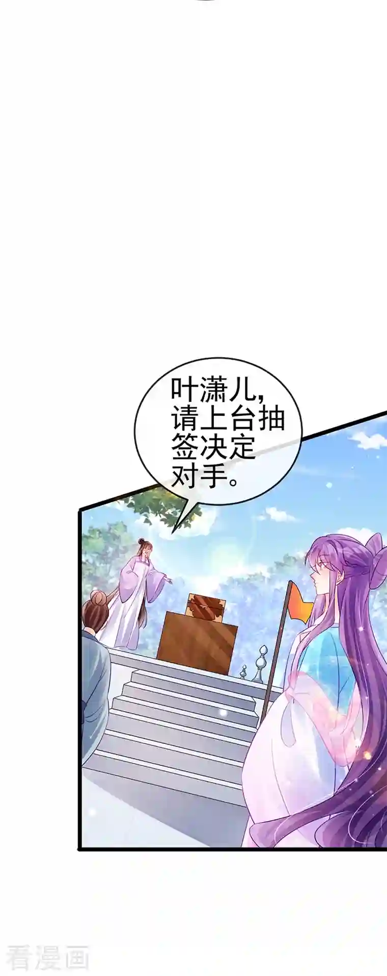 军火女凰第76话 撩人点火后，反压回报