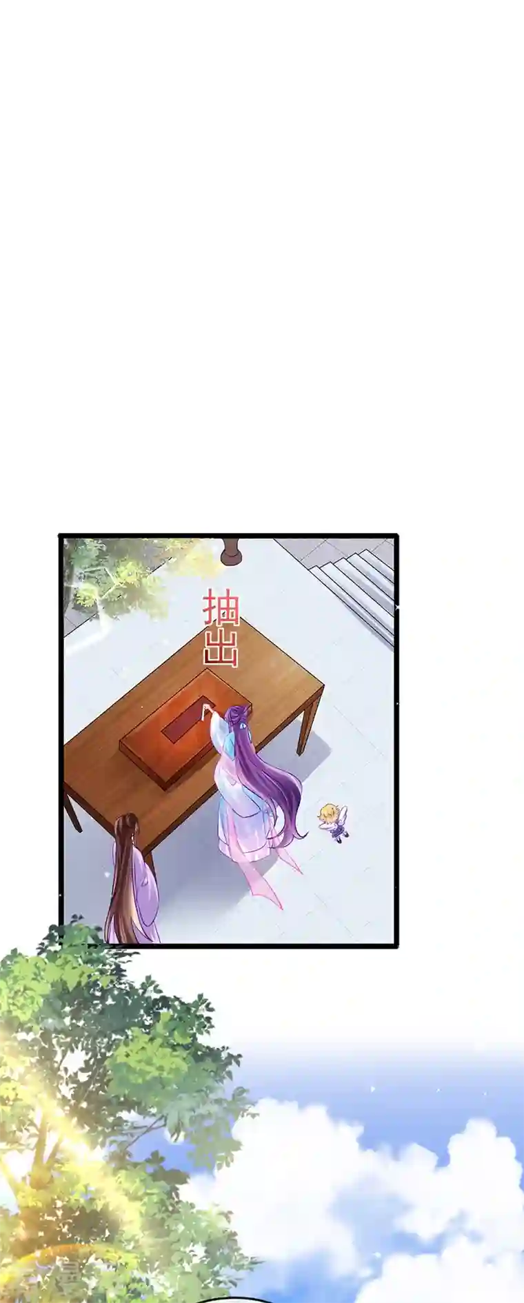 军火女凰第76话 撩人点火后，反压回报