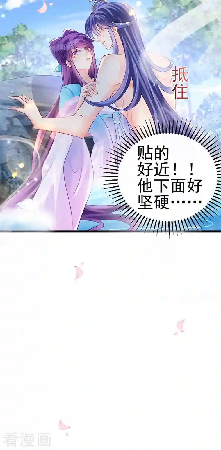 军火女凰第76话 撩人点火后，反压回报