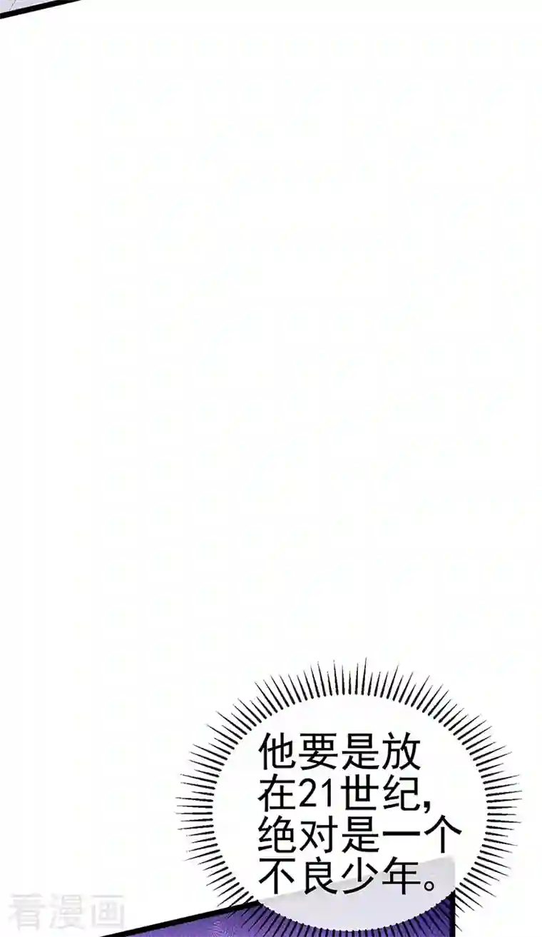 军火女凰第77话 万佛祭披荆斩棘