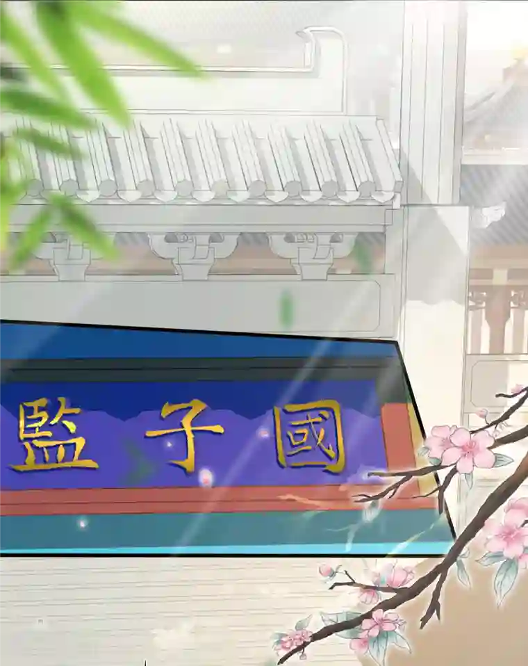 黑莲花学习手册第24话 逃避虽然可耻但很有用