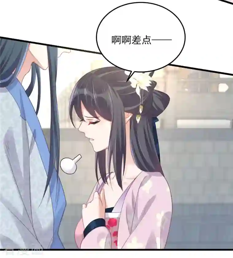 黑莲花学习手册第24话 逃避虽然可耻但很有用