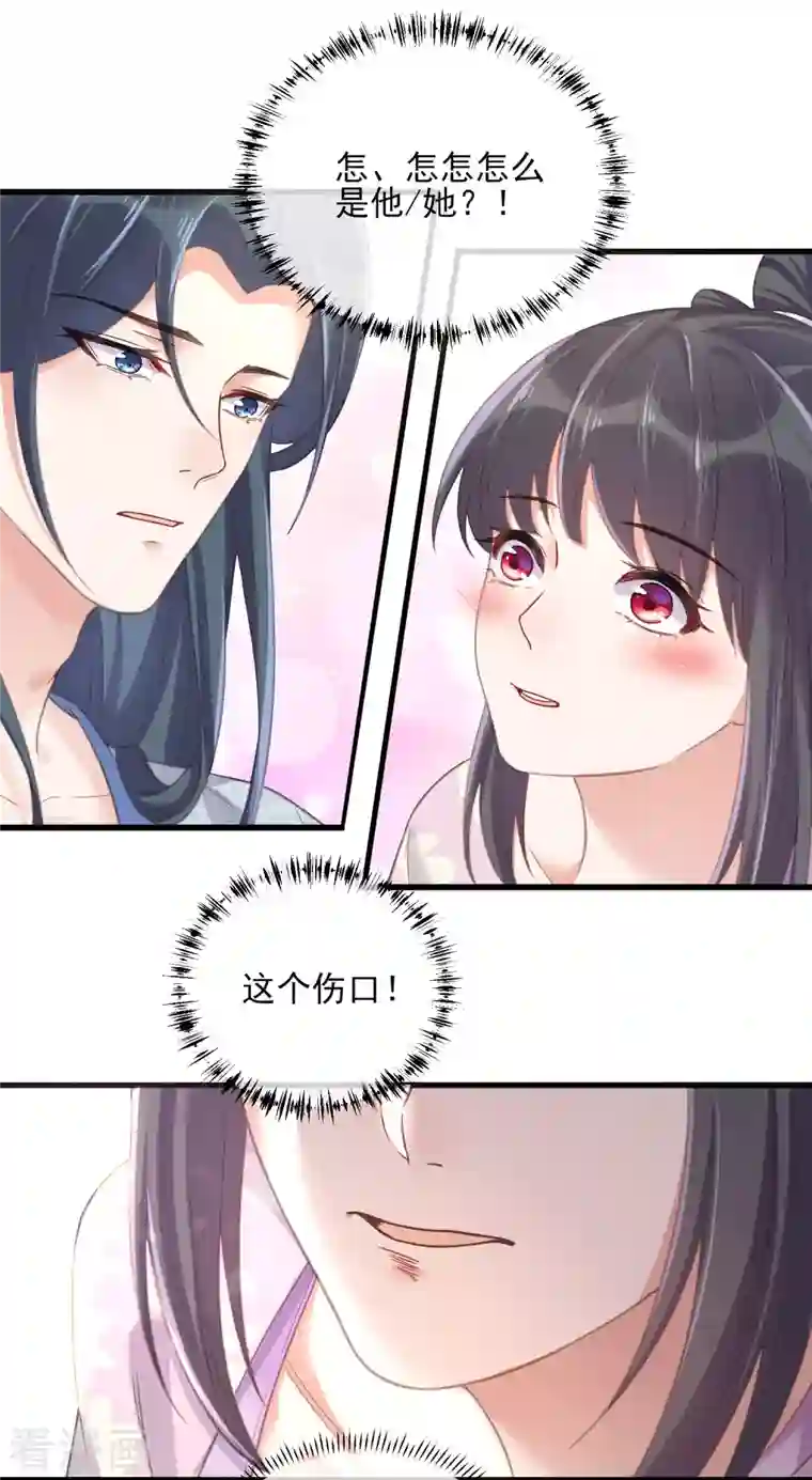 黑莲花学习手册第24话 逃避虽然可耻但很有用