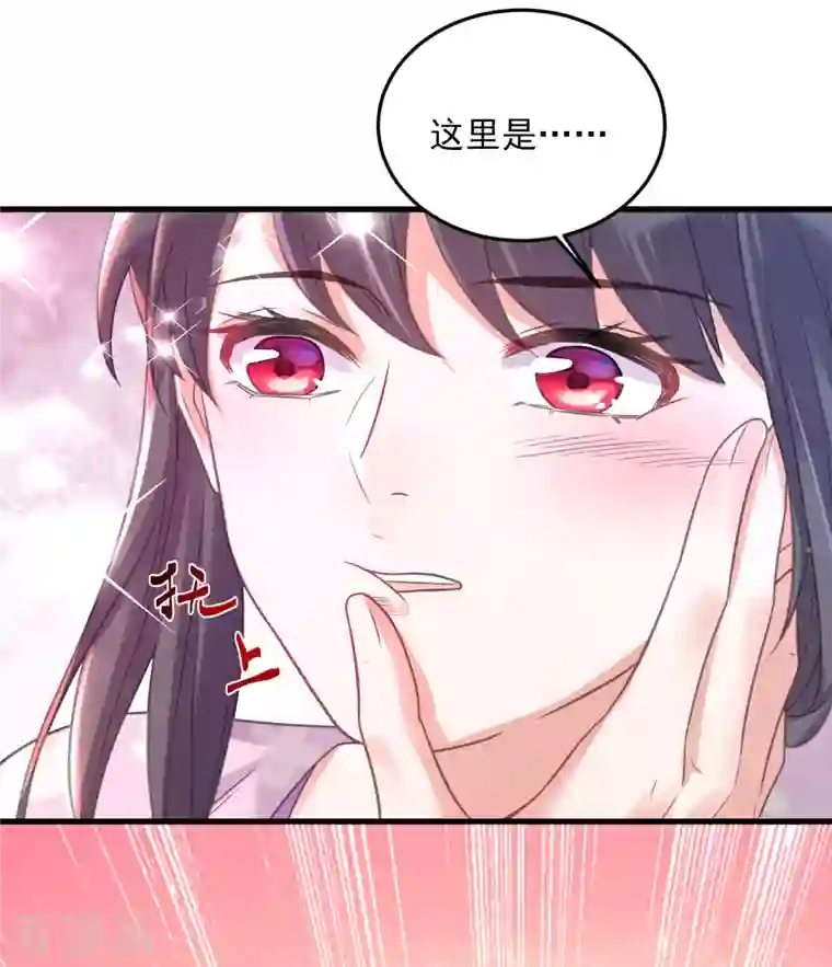 黑莲花学习手册第24话 逃避虽然可耻但很有用