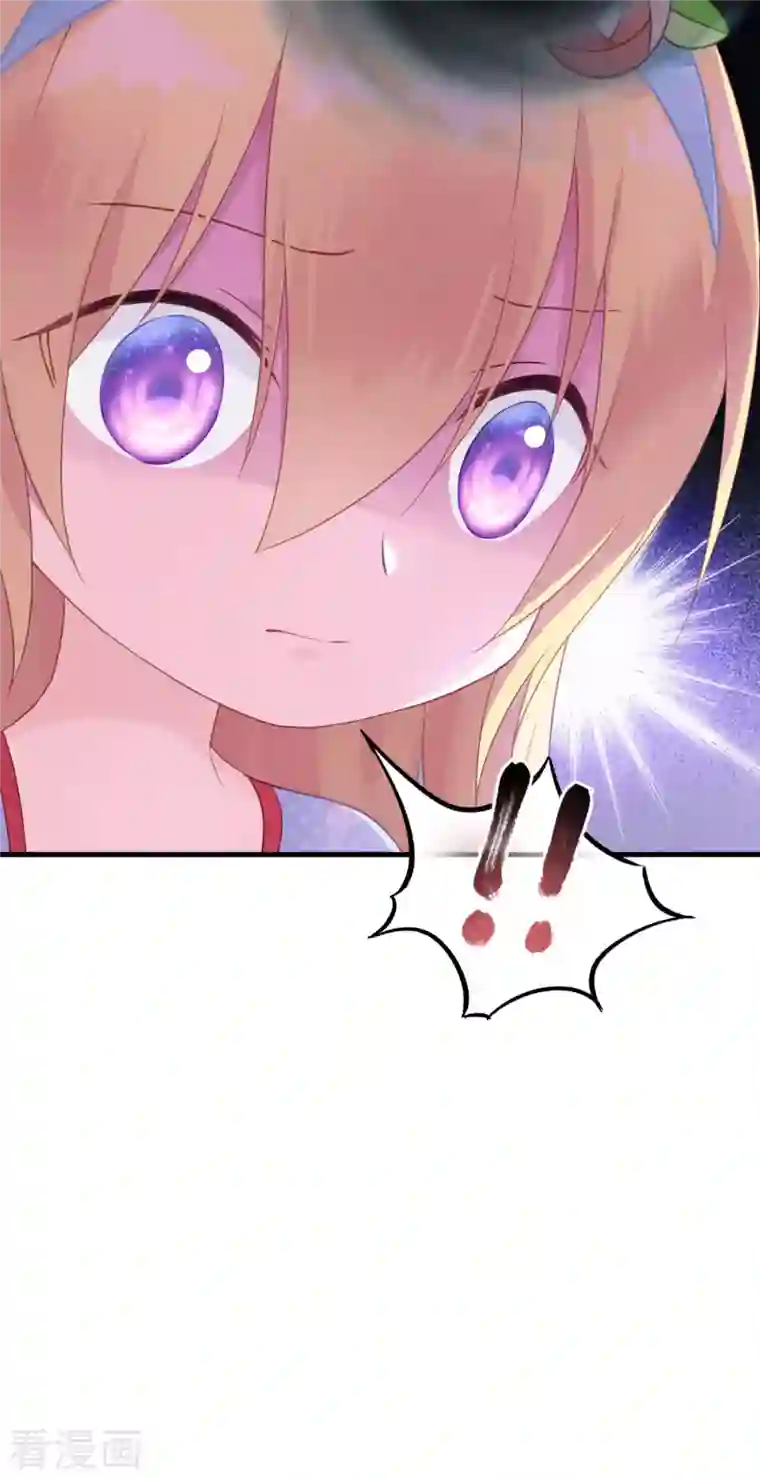 神惩的公主殿下第9话 杀机四伏