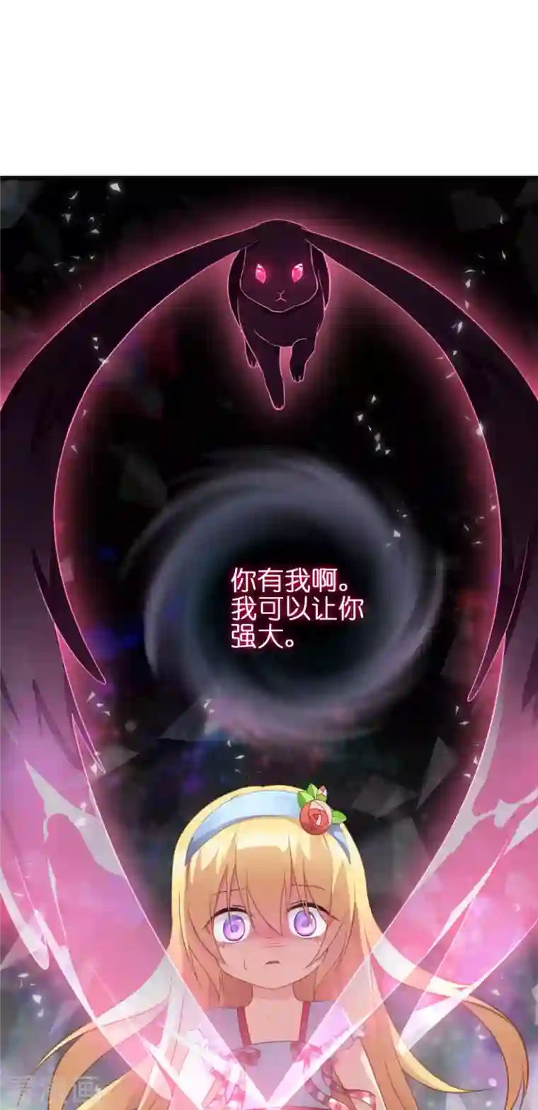 神惩的公主殿下第9话 杀机四伏