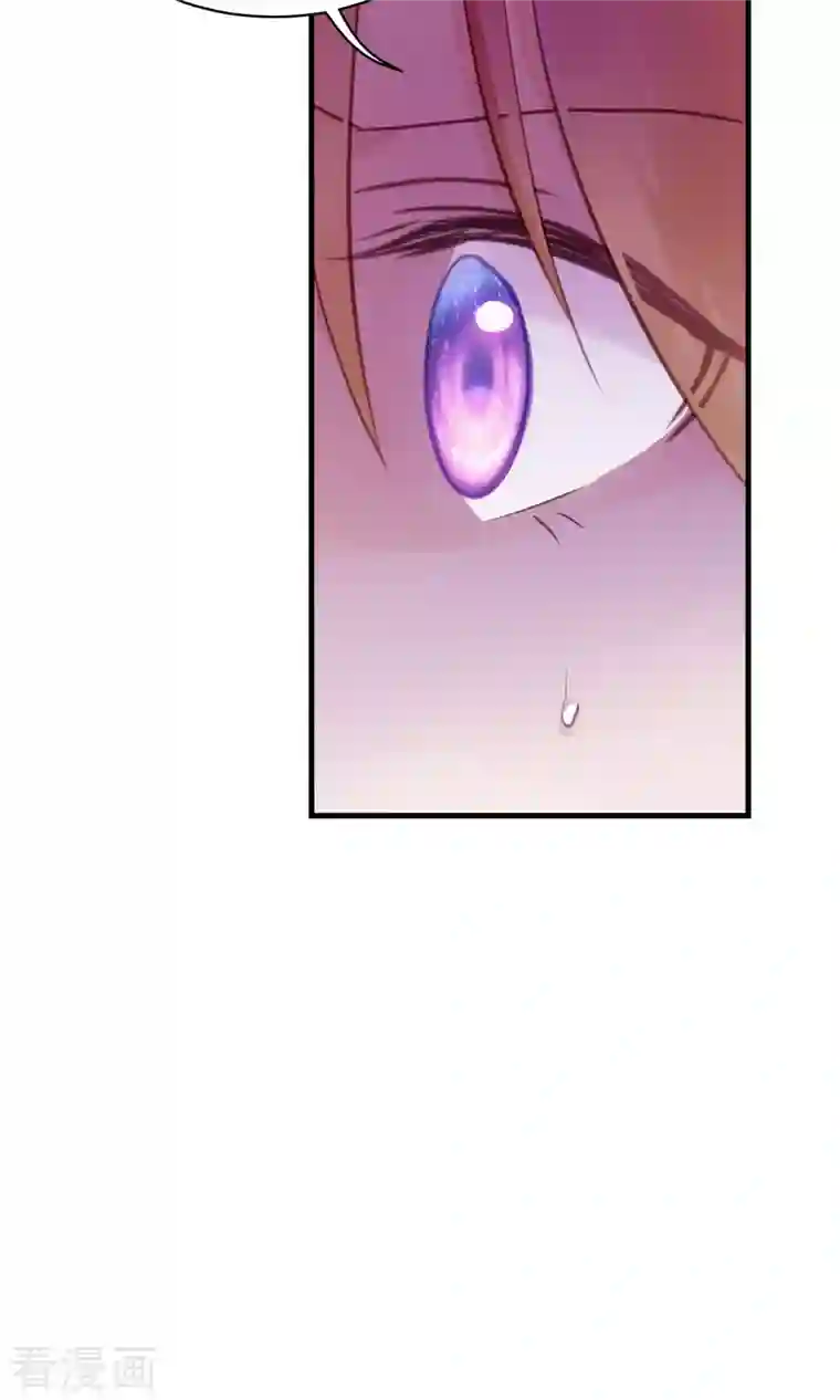 神惩的公主殿下第9话 杀机四伏