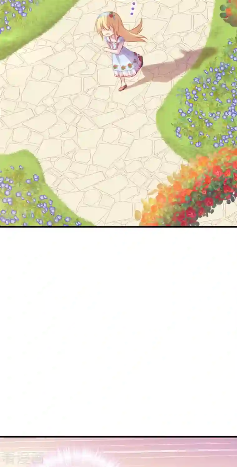 神惩的公主殿下第9话 杀机四伏