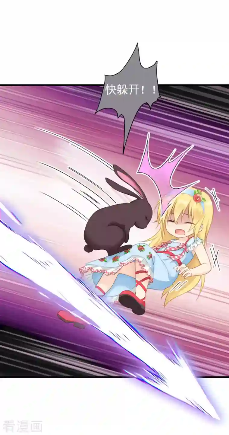 神惩的公主殿下第9话 杀机四伏