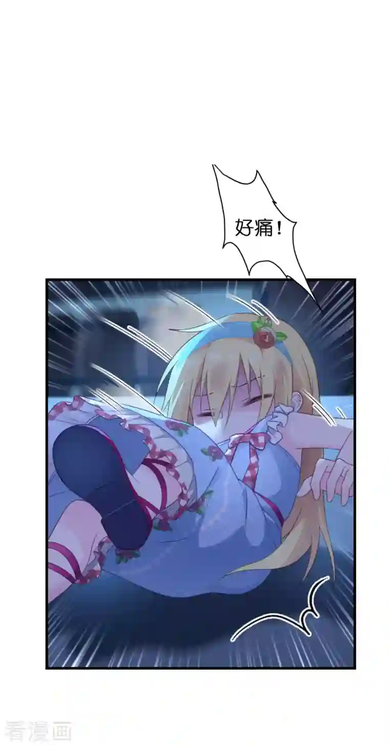 神惩的公主殿下第9话 杀机四伏