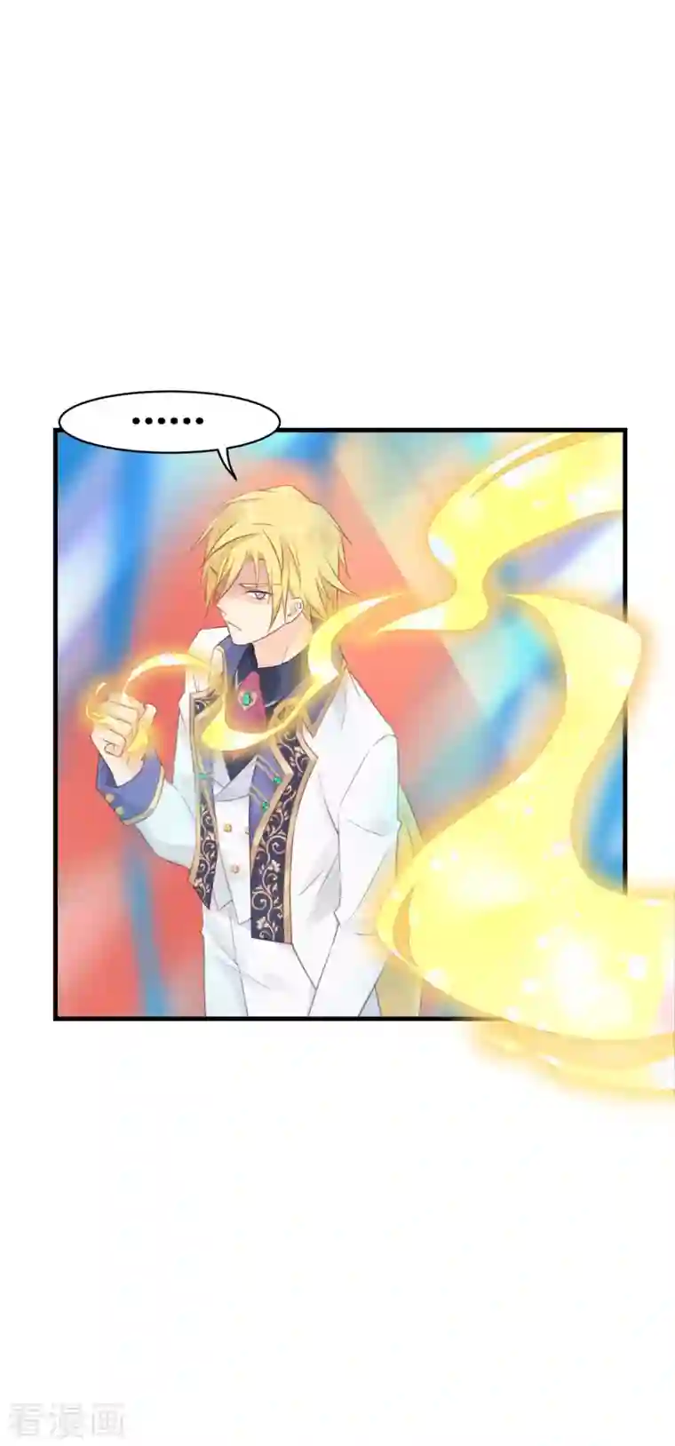 神惩的公主殿下第9话 杀机四伏