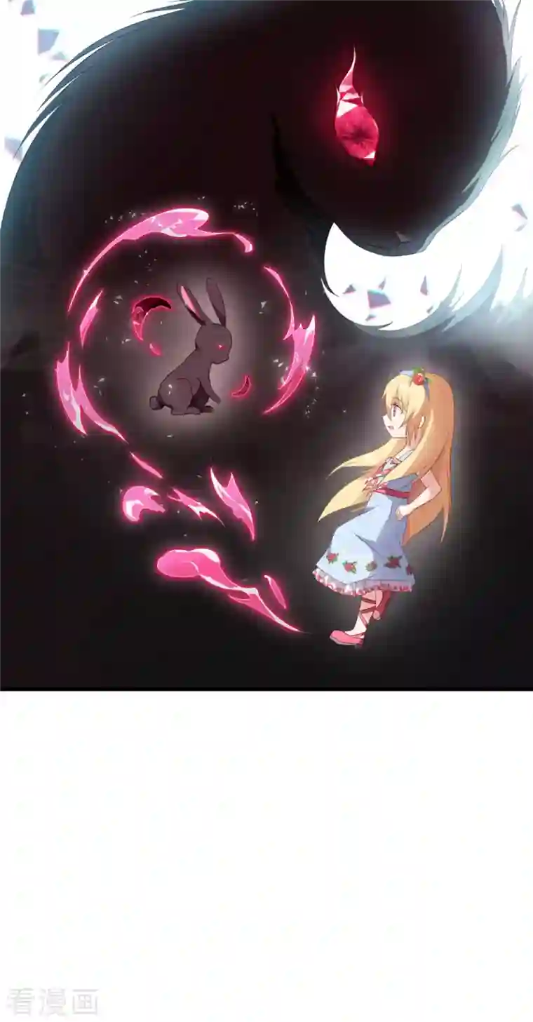 神惩的公主殿下第9话 杀机四伏