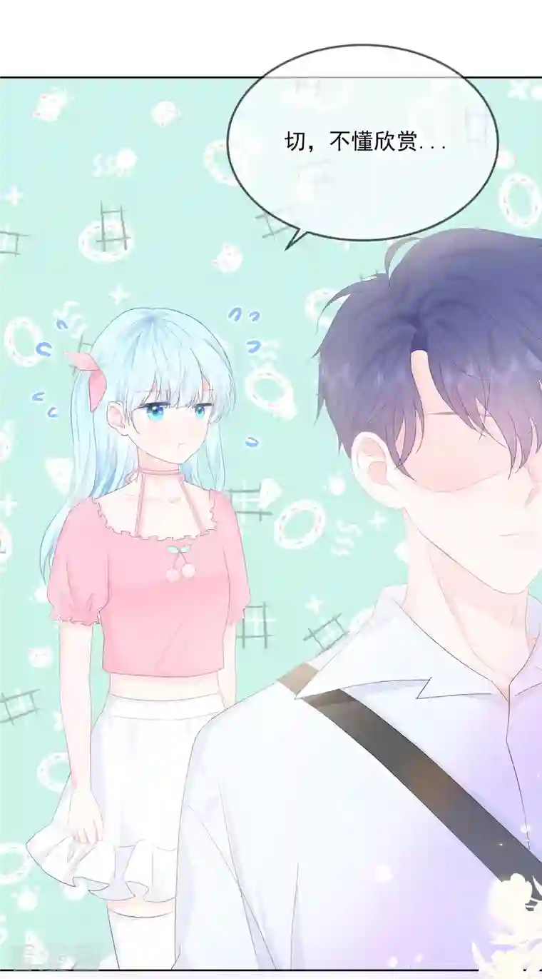 我和“我”的恋爱史第17话 你喜欢谁？