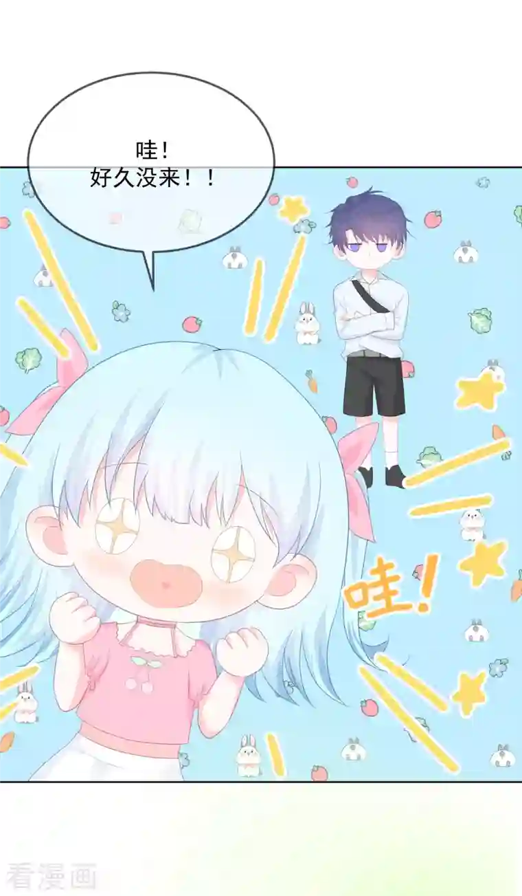 我和“我”的恋爱史第17话 你喜欢谁？