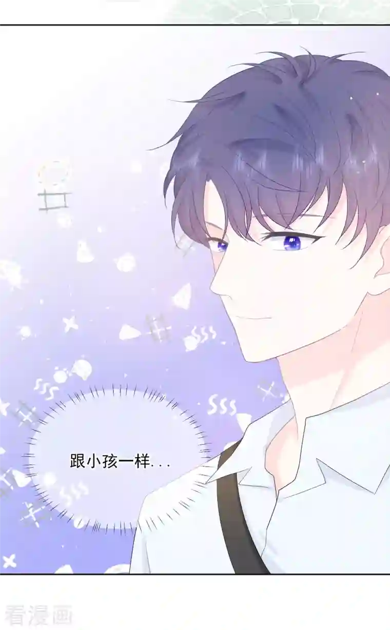 我和“我”的恋爱史第17话 你喜欢谁？