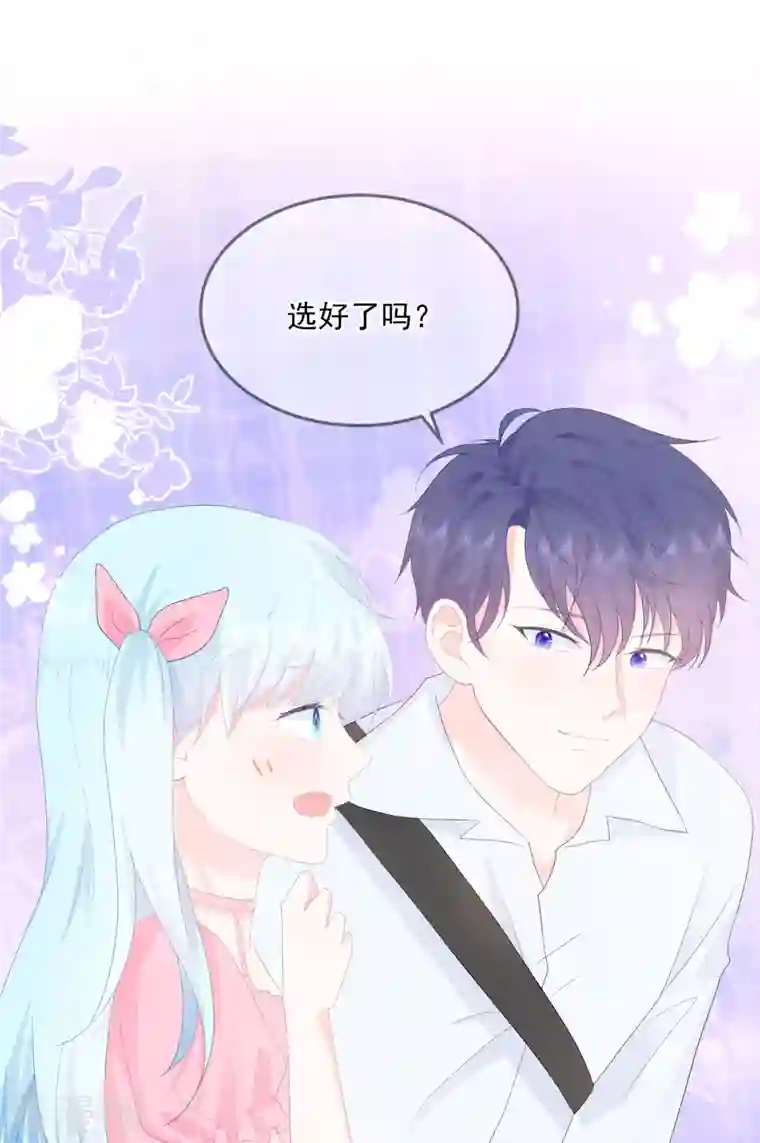 我和“我”的恋爱史第17话 你喜欢谁？