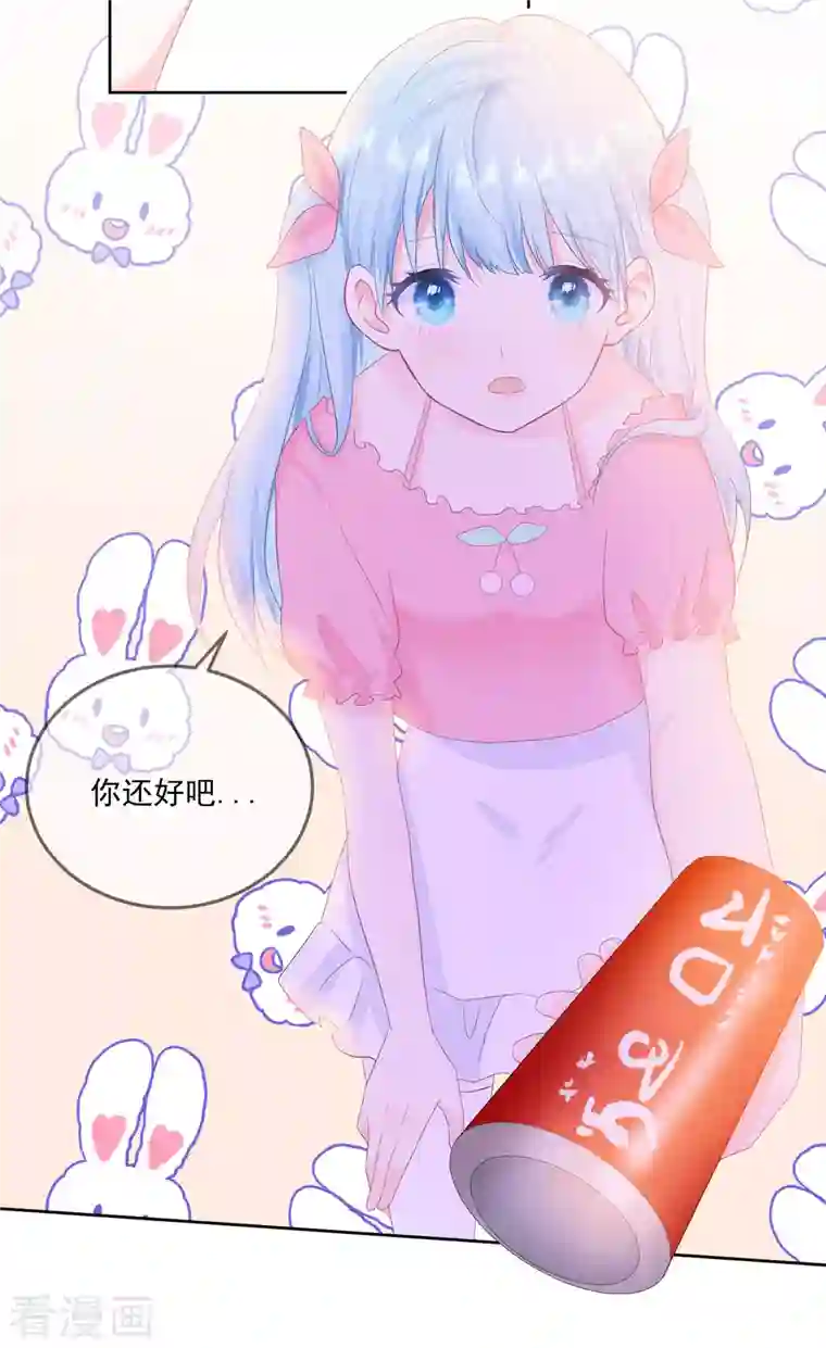 我和“我”的恋爱史第17话 你喜欢谁？